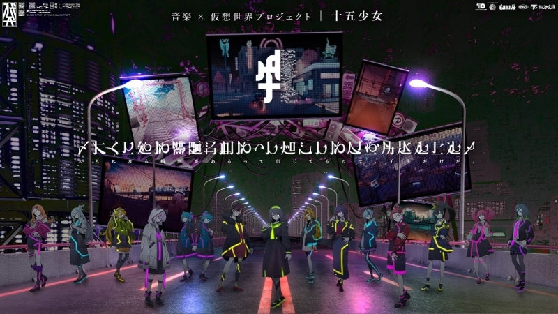 15Shoujo SILENTHATED Standard Edition 2CD cover