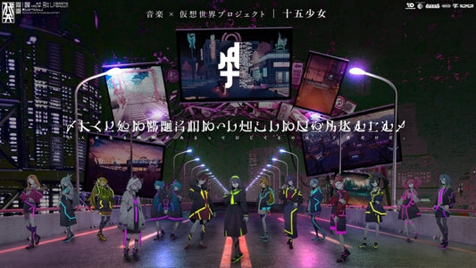 15Shoujo SILENTHATED Standard Edition 2CD cover