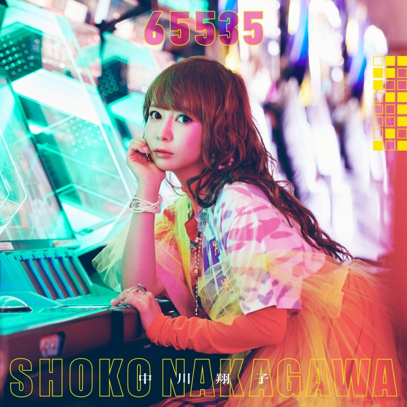 16bit Sensation: Another Layer 65535 by Shoko Nakagawa Standard Edition CD - jacket artwork 1