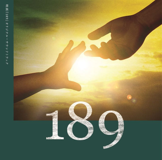 189 Original Soundtrack by Yayoi Sekimukai CD - jacket artwork 1