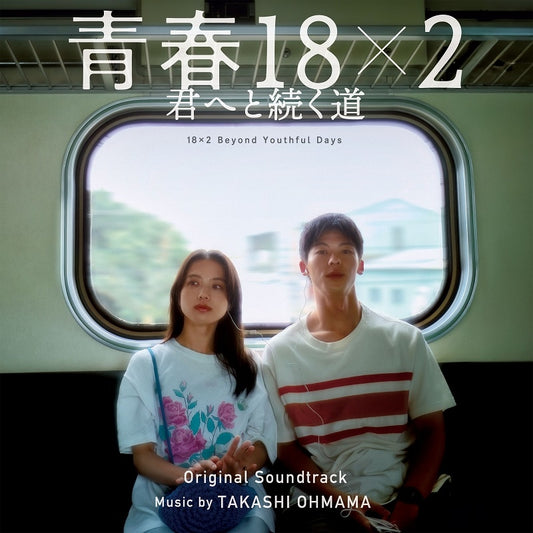18x2 Beyond Youthful Days Original Soundtrack by Takashi Ohmama CD - jacket artwork 1