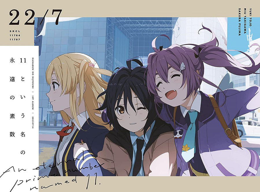 22/7 An Eternal Prime Number Named 11 Limited B 2CD Blu-ray - front cover