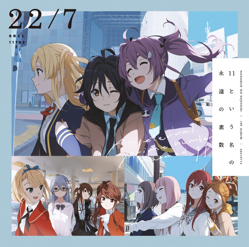 22/7 An Eternal Prime Number Named 11 Standard Edition CD cover