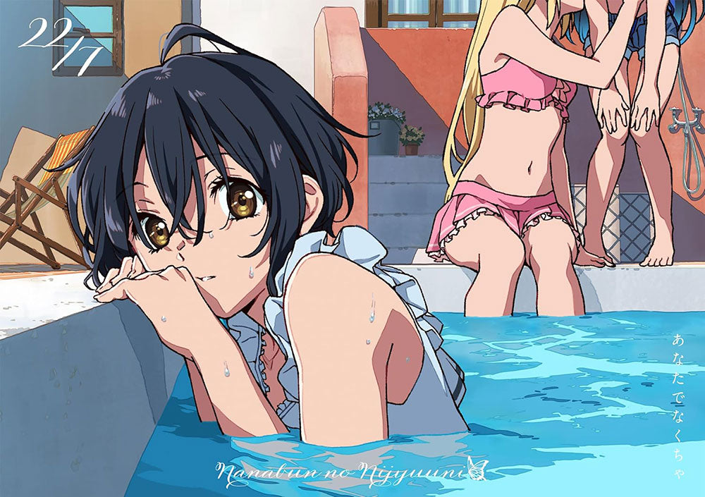 22/7 Anata de Nakucha Limited A Edition CD + 2 Blu-ray - front cover