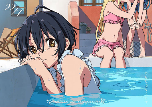 22/7 Anata de Nakucha Limited A Edition CD + 2 Blu-ray - front cover