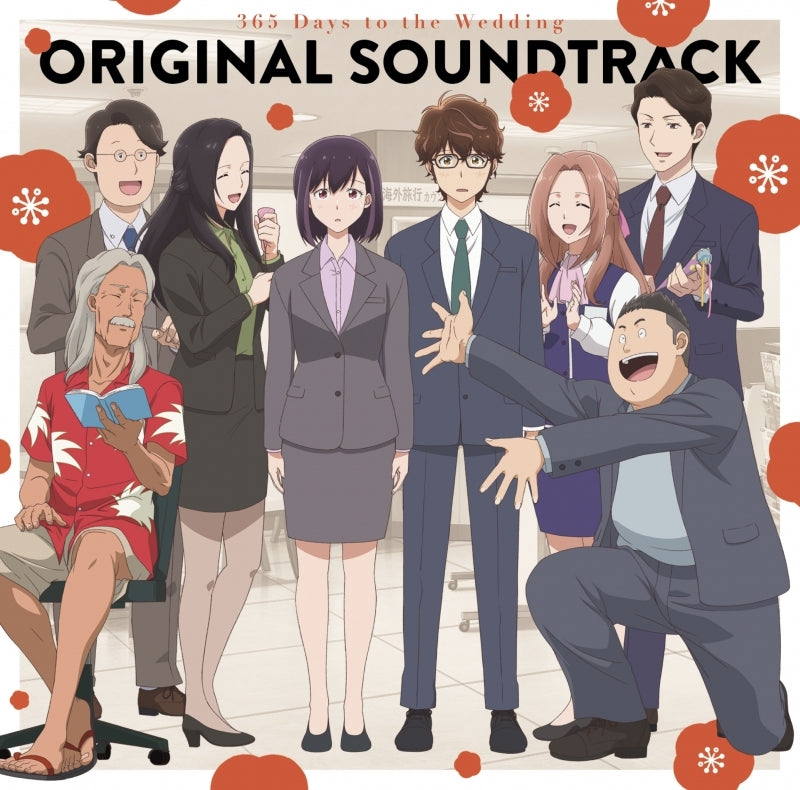365 Days to the Wedding Original Soundtrack by Shun Narita and Yusuke Seo 2CD - jacket artwork 1
