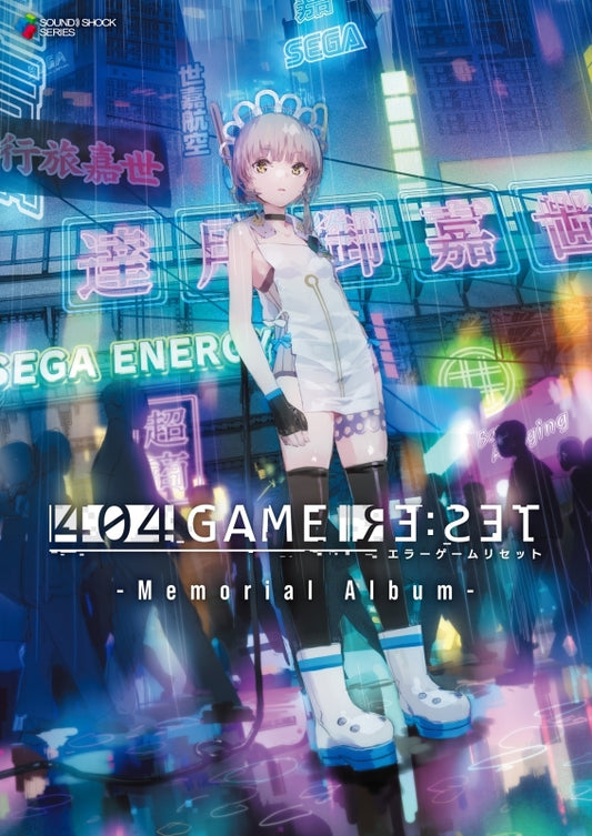 404 GAME RE:SET Memorial Album by SEGA Sound Team 4CD - jacket artwork 1