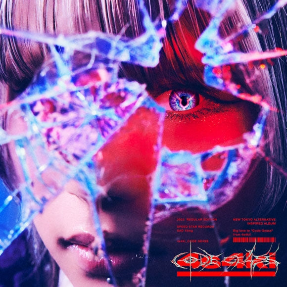 4s4ki CODE GE4SS Code Geass Inspired Album CD cover
