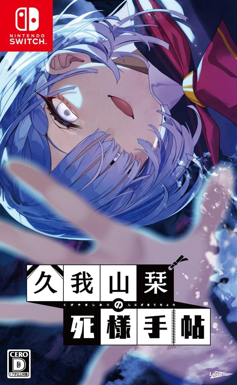 Kugayama Shiori's Death Diary Nintendo Switch official product image
