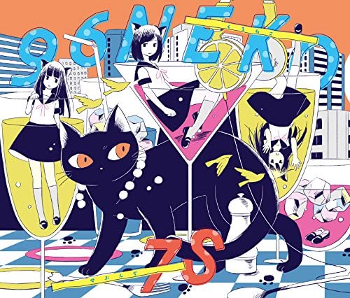 96Neko 7S Limited CD DVD - front cover