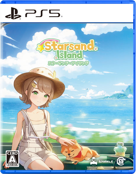 Starsand Island Japanese physical cover