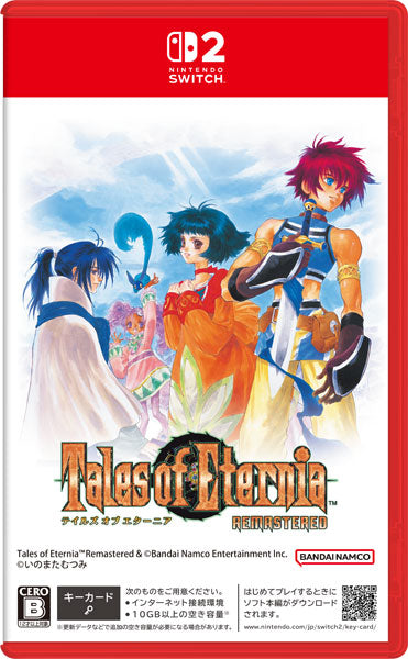 Tales of Eternia Remastered Japanese physical cover