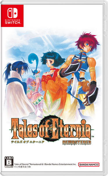 Tales of Eternia Remastered Japanese physical cover