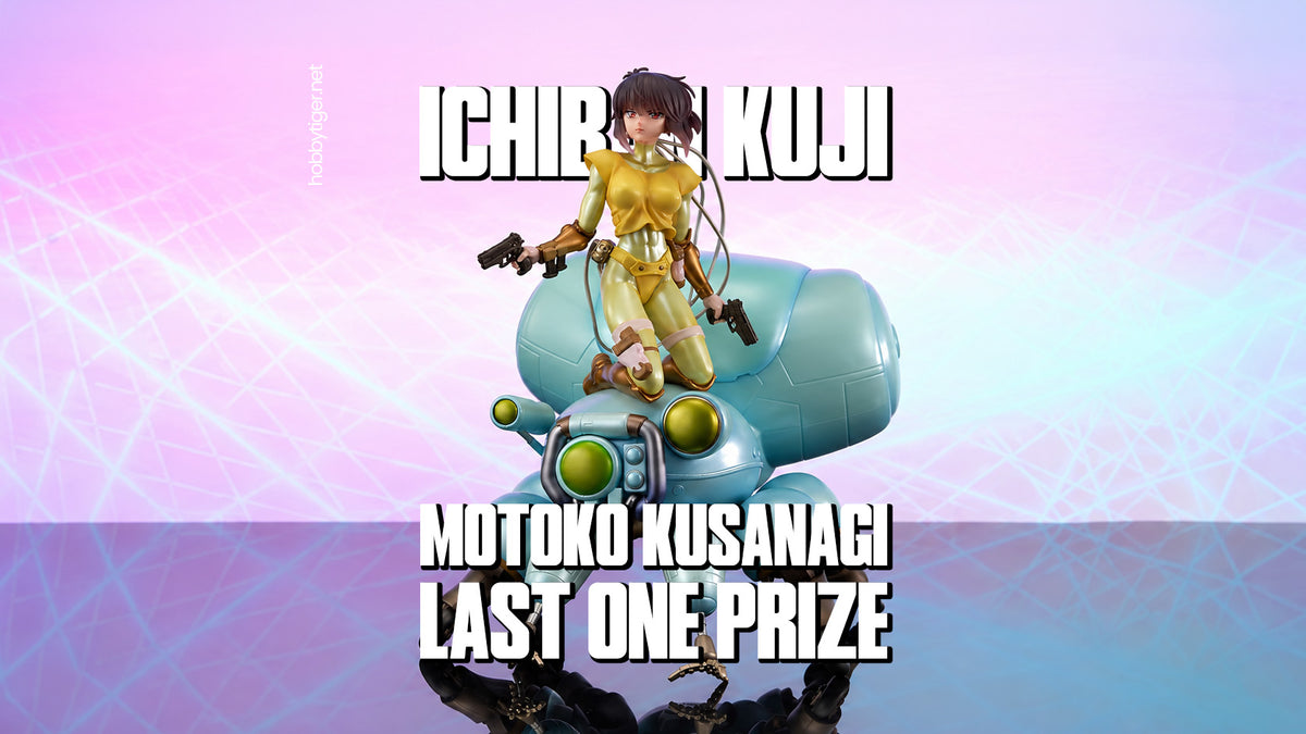Ichiban Kuji Ghost in the Shell Motoko Kusanagi & Fuchikoma Last One Prize Figure