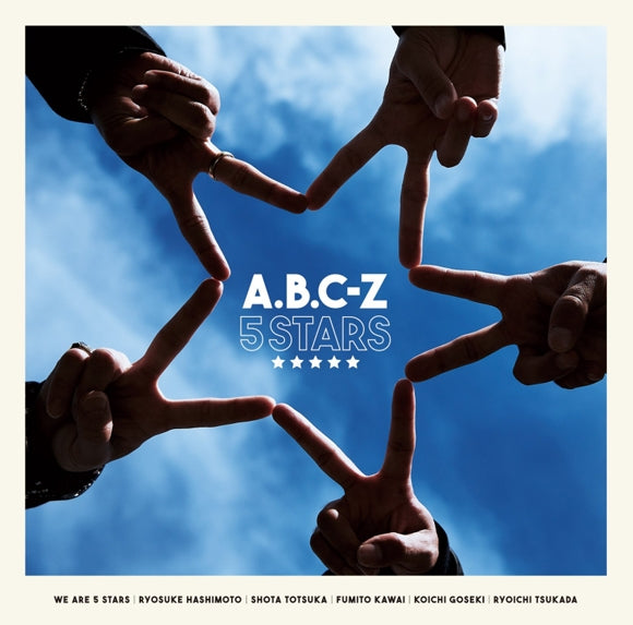 A.B.C-Z 5 STARS Standard Edition CD EP cover