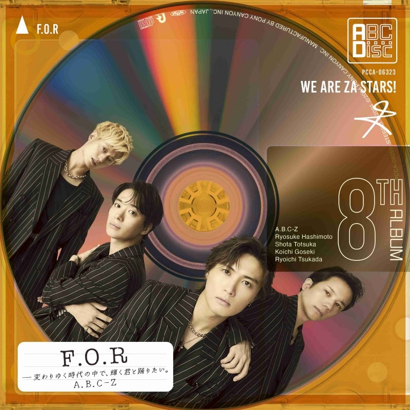 A.B.C-Z F.O.R: Kawariyuku Jidai no Naka de, Kagayaku Kimi to Odoritai Standard CD cover