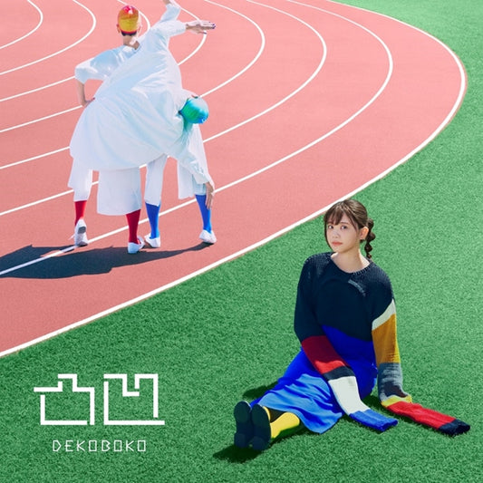 A Couple of Cuckoos Dekoboko by Kiyoe Yoshioka CD & DVD - jacket artwork 1
