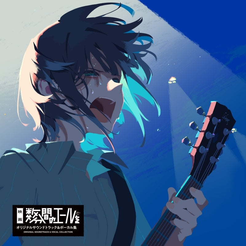 A Few Moments of Cheers Original Soundtrack & Vocal Collection 2CD - jacket artwork 1