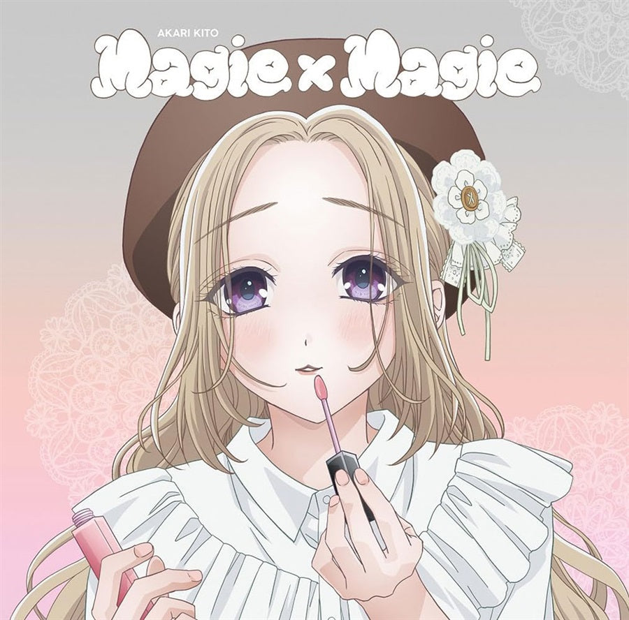 A Girl & Her Guard Dog Magie x Magie Akari Kito Anime CD - front cover
