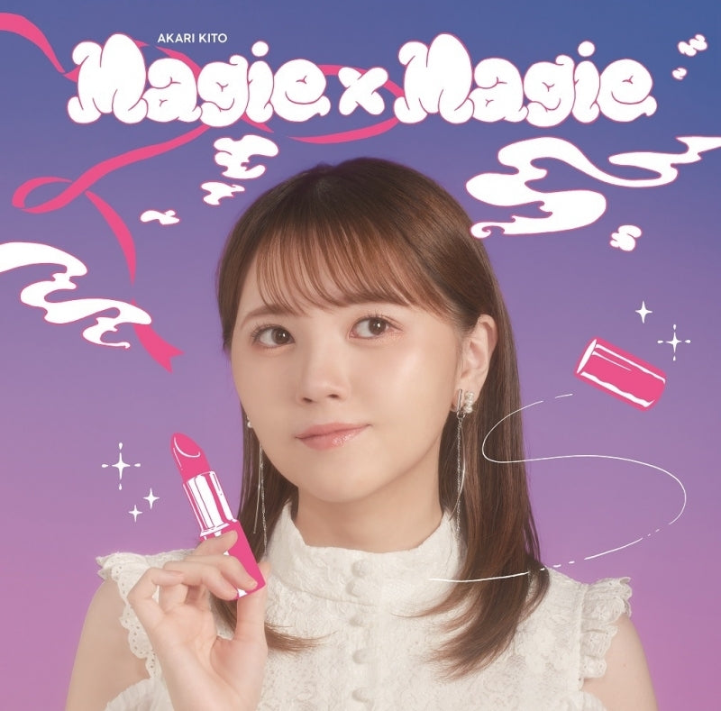 A Girl & Her Guard Dog Magie x Magie by Akari Kito Standard Edition CD - jacket artwork 1