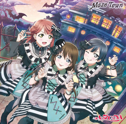 A ZU NA Maze Town CD - front cover