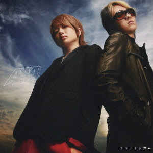 AAA Chewing Gum CD + DVD - front cover