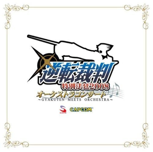 Ace Attorney Special Courtroom 2008 Orchestra Concert CD - front cover