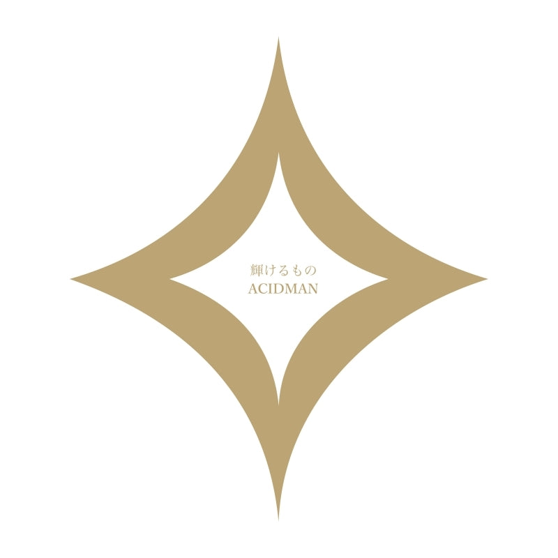 ACIDMAN Kagayakeru Mono Golden Kamuy Standard CD - jacket artwork 1
