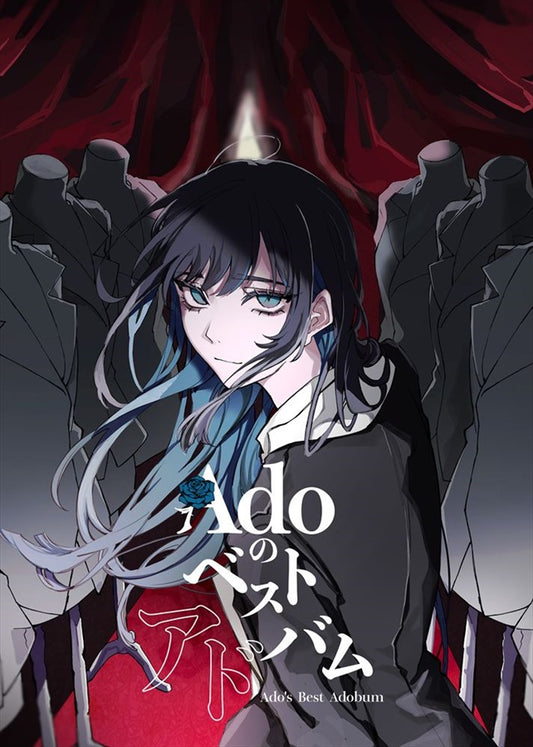 Ado no Best Adobum Kigeki Edition 2CD+DVD - front cover