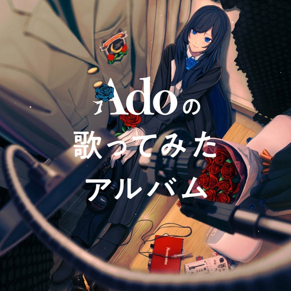 Ado Utattemita Album Standard Edition CD cover
