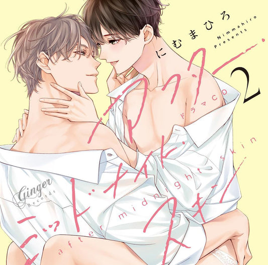 After Midnight Skin 2 Night LOVE Drama 3CD - front cover