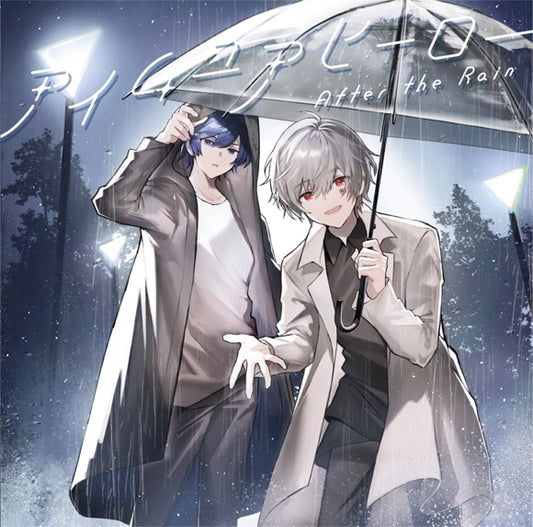 After the Rain I'm Your Hero Standard Edition CD cover