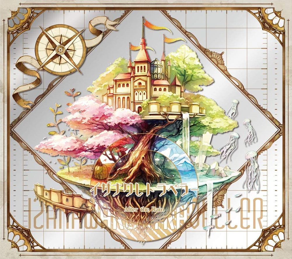 After the Rain Izanaware Traveler Limited A CD + DVD - front cover