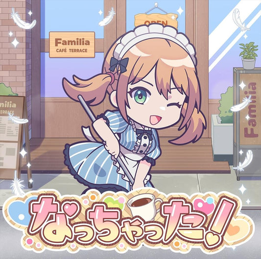 Aglio Olio e Peperoncino Nacchatta! Riho Tsukishima Edition CD - front cover