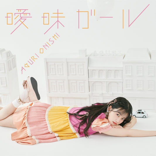 Aguri Onishi Aimai Girl Standard Edition CD - jacket artwork 1