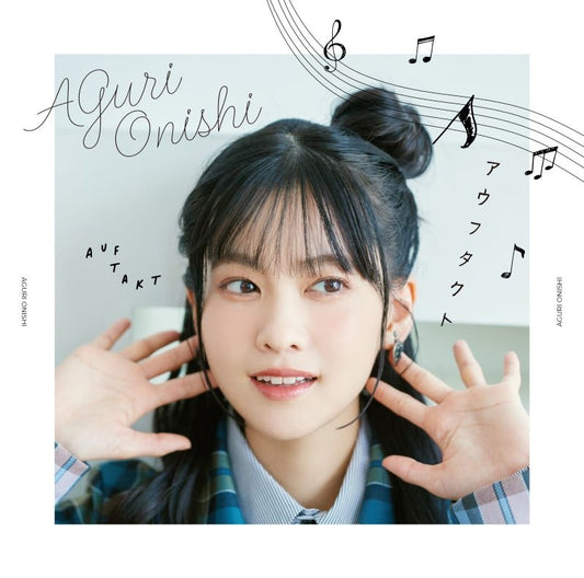 Aguri Onishi Auftakt Standard Edition CD - jacket artwork 1