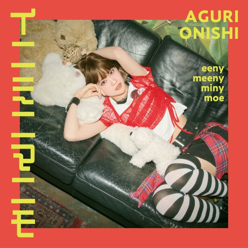 Aguri Onishi Eeny Meeny Miny Moe Standard Edition CD - jacket artwork 1