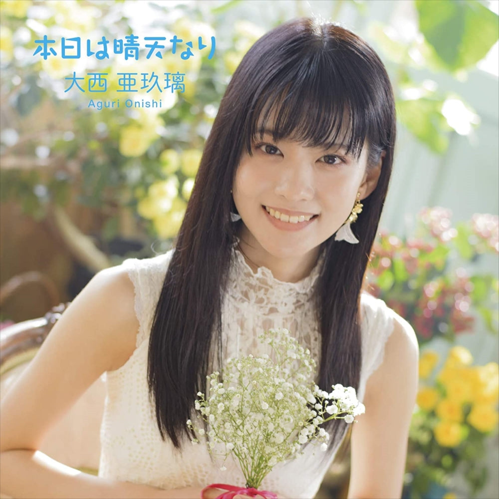 Aguri Onishi Honjitsu wa Seiten nari Standard CD - front cover
