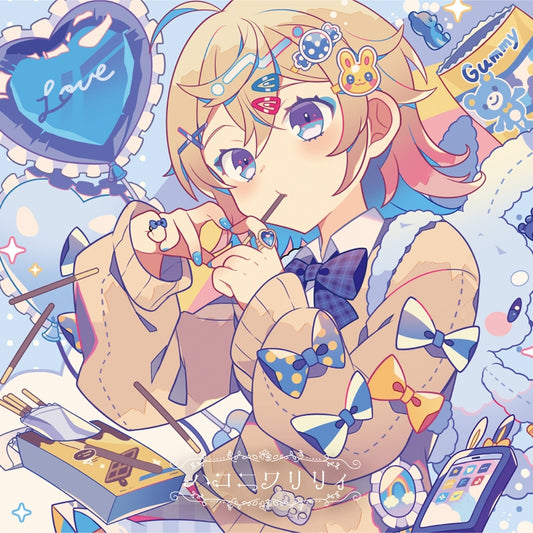 Aharen-san wa Hakarenai Kyorikan by HaKoniwalily Hanon Edition CD - jacket artwork 1