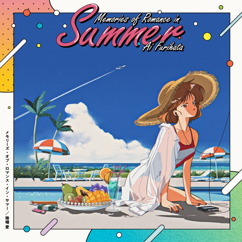 Ai Furihata Memories of Romance in Summer CD Mini Album cover
