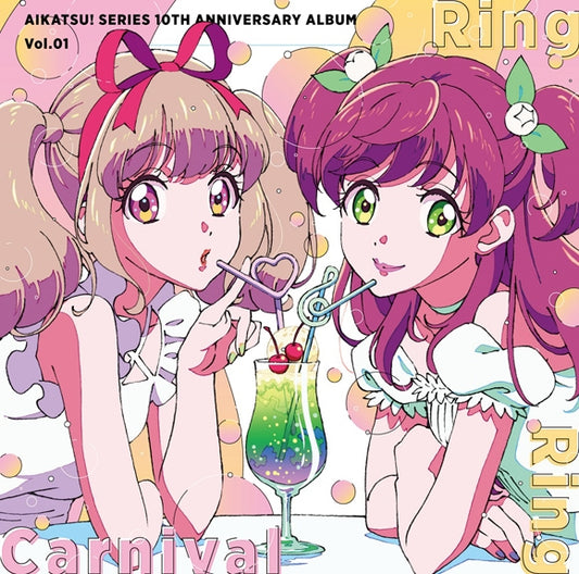 Aikatsu! 10th Anniversary Album Vol.01 Ring Ring Carnival CD cover