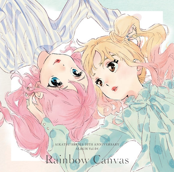Aikatsu! 10th Anniversary Album Vol.04 Rainbow Canvas CD cover