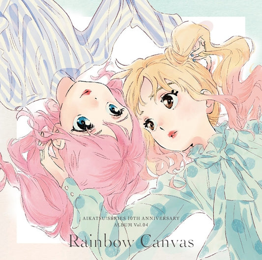 Aikatsu! 10th Anniversary Album Vol.04 Rainbow Canvas CD cover