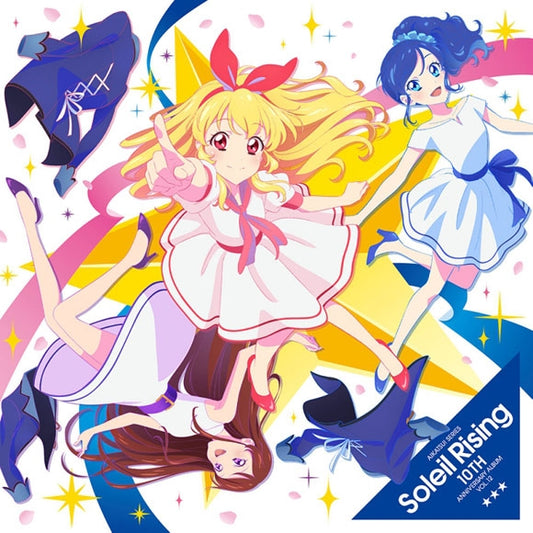 Aikatsu! 10th Anniversary Album Vol. 12 Soleil Rising CD cover