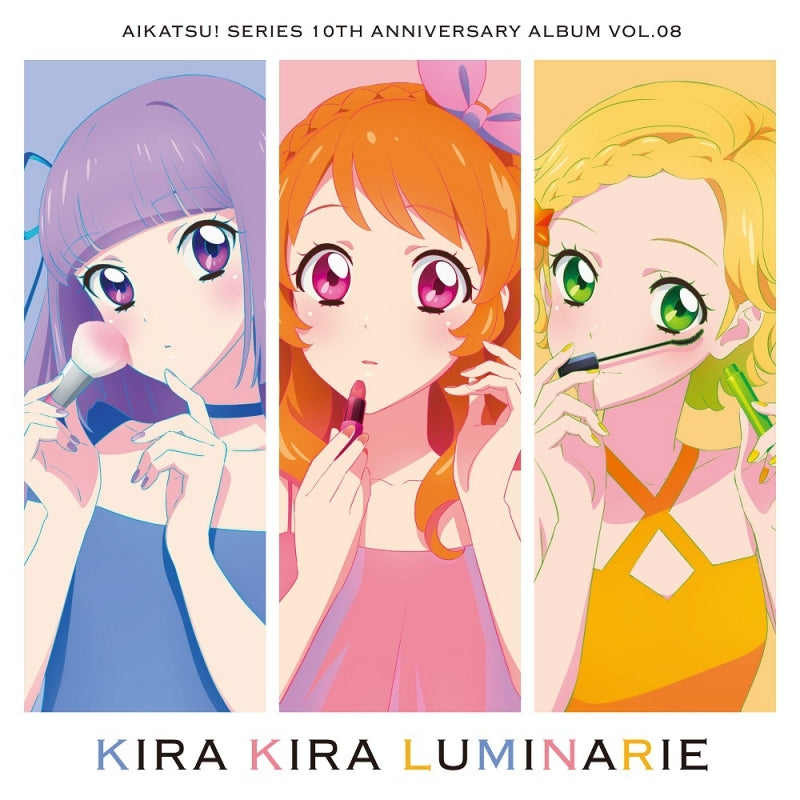 Aikatsu! 10th Anniversary Vol. 08 KIRA KIRA LUMINARIE CD cover