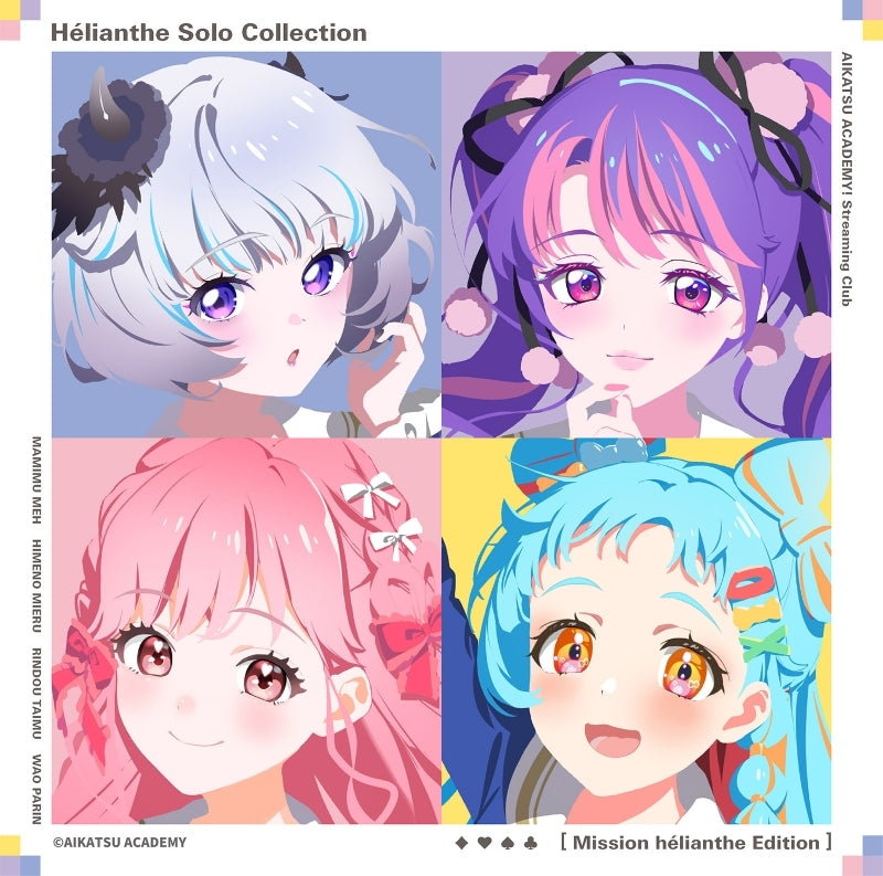 Aikatsu Academy Helianthe Solo Collection Mission Helianthe edition two-CD cover