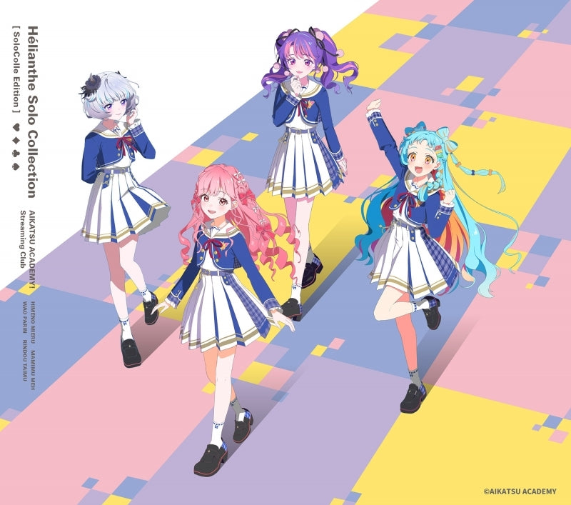 Aikatsu Academy Helianthe Solo Collection Solo Collection edition three-CD cover