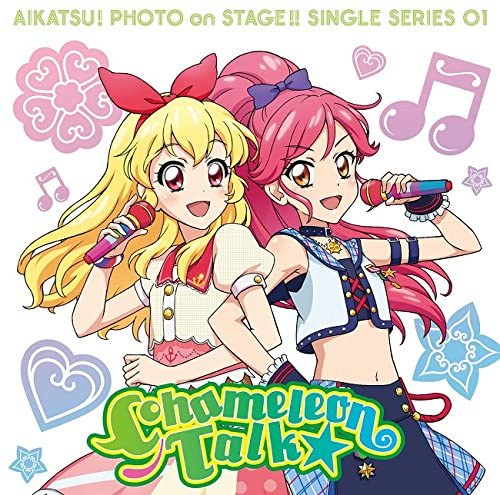 Aikatsu Chameleon Talk STAR☆ANIS CD - front cover