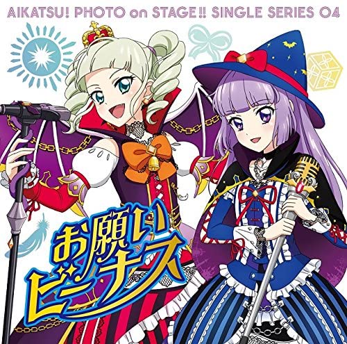 Aikatsu Onegai Venus CD - front cover