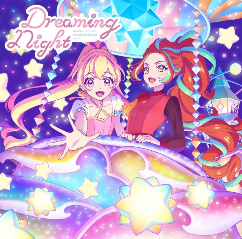 Aikatsu Planet! Dreaming Night by STARRY PLANET CD - jacket artwork 1